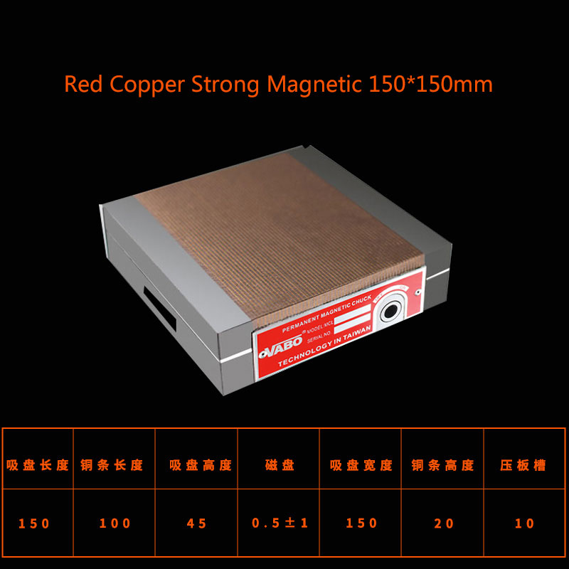 Power Tools Red - Mandril magnético de cobre vermelho 150*150mm