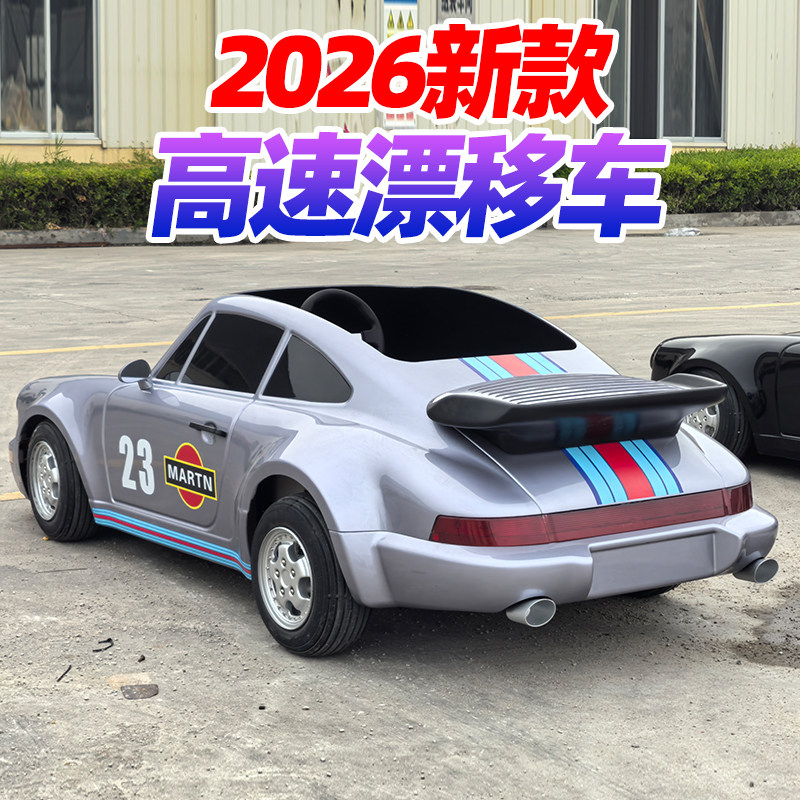 Kart Elétrico Adulto Estilo Su - Power Tools Logo avaliação e preço