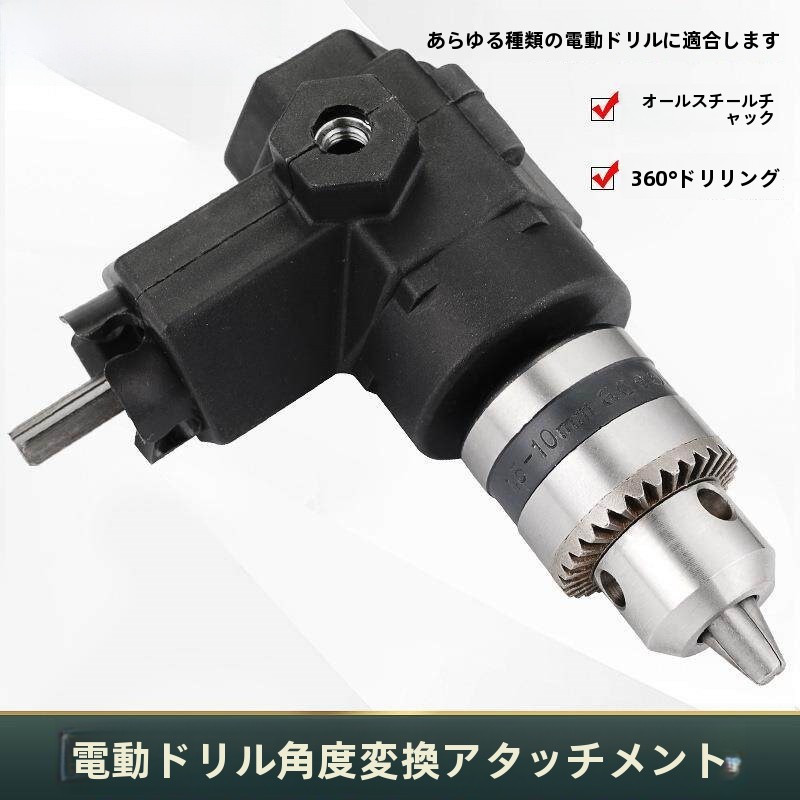 Furadeira de 6 Polegadas Modif - Power Tools Names avaliação e preço